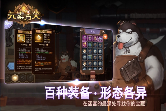 元素方尖英雄t0排名2022-元素方尖英雄t0排名一览