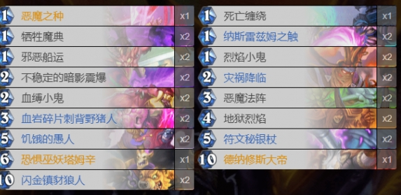 登顶任务术卡组搭配推荐