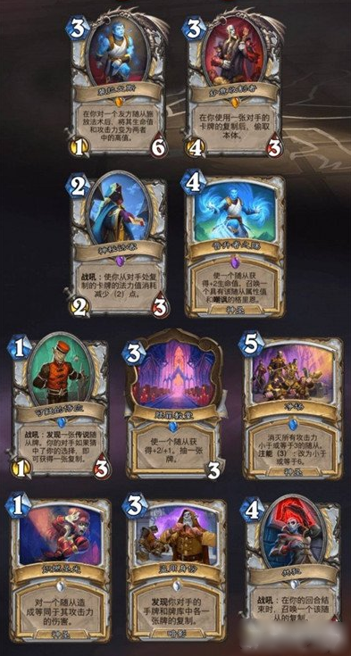 纳斯利亚堡牧师卡组攻略