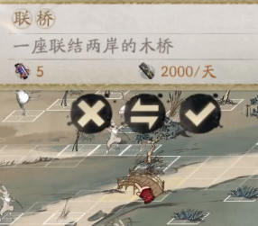 阴阳师妙笔绘世活动彩蛋-妙笔绘世活动彩蛋大全