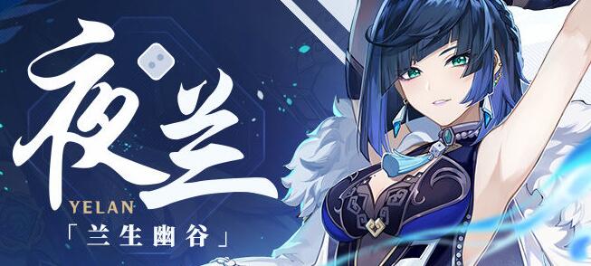 原神天赋书有哪些-原神天赋书资源汇总