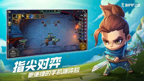 金铲铲之战怎么升星-升星机制介绍