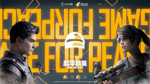 和平精英m24用什么配件好-和平精英m24最佳配件