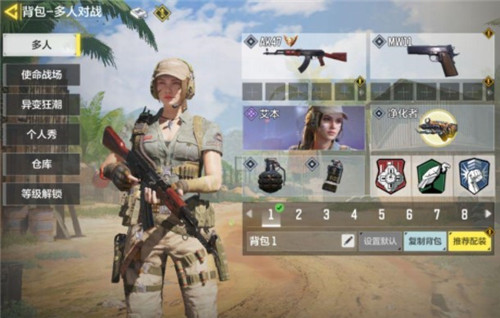 使命召唤手游武器大师系统怎么玩