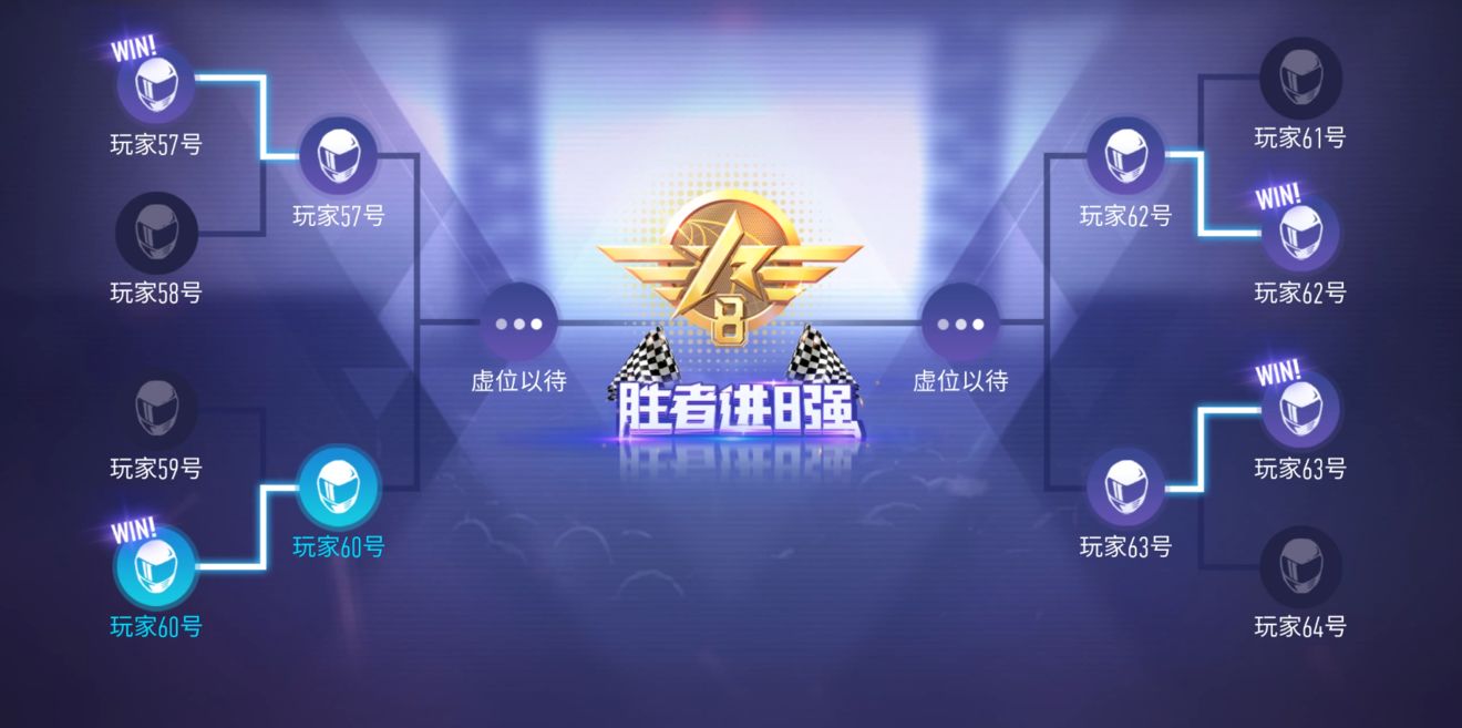 王牌竞速赏金赛是什么-赏金赛玩法介绍