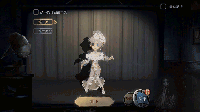 第五人格噩梦逐影活动复刻 第五人格噩梦逐影什么时候开始