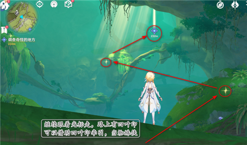 原神调查奇怪的地方入口在哪-调查奇怪的地方入口分享