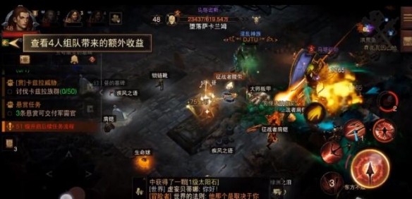 暗黑破坏神不朽马塔诺斯boss位置分享