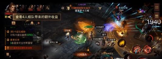暗黑破坏神不朽马塔诺斯boss位置分享