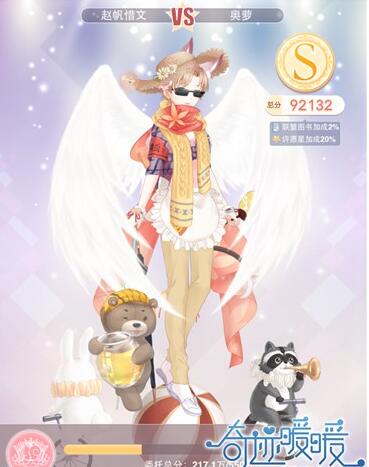 奇迹暖暖联盟委托5-6怎么过-联盟委托5-6搭配