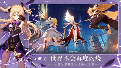 原神空的草种子怎么激活-空的草种子激活方法