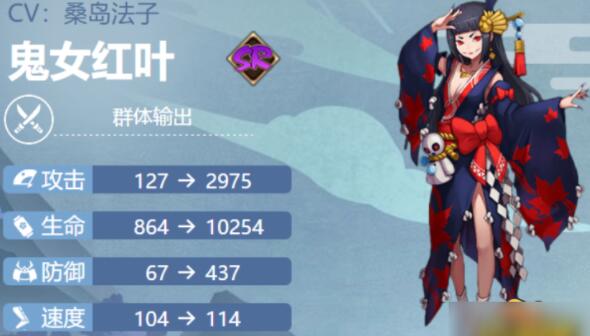 阴阳师鬼女红叶御魂怎么搭配2022-2022鬼女红叶御魂搭配推荐