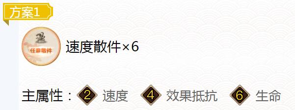 阴阳师山兔带什么御魂-山兔御魂攻略