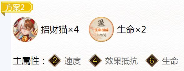 阴阳师山兔带什么御魂-山兔御魂攻略