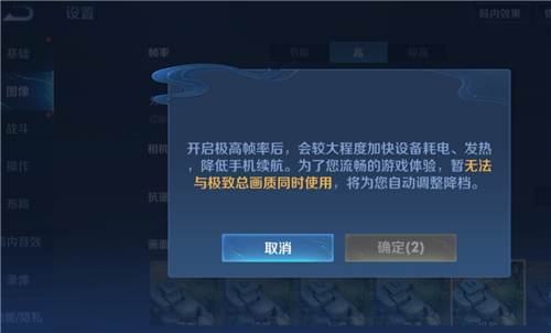 王者荣耀苹果120帧怎么开-苹果120帧开启方法