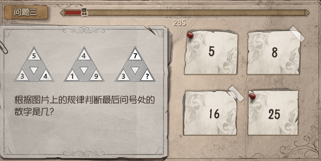 第五人格庄园智力测试答案汇总 约定的梦幻岛联动庄园智力测试答案