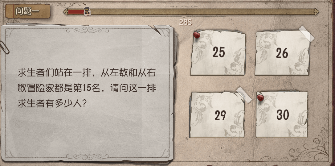 第五人格庄园智力测试答案汇总 约定的梦幻岛联动庄园智力测试答案