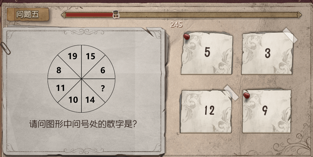 第五人格庄园智力测试答案汇总 约定的梦幻岛联动庄园智力测试答案