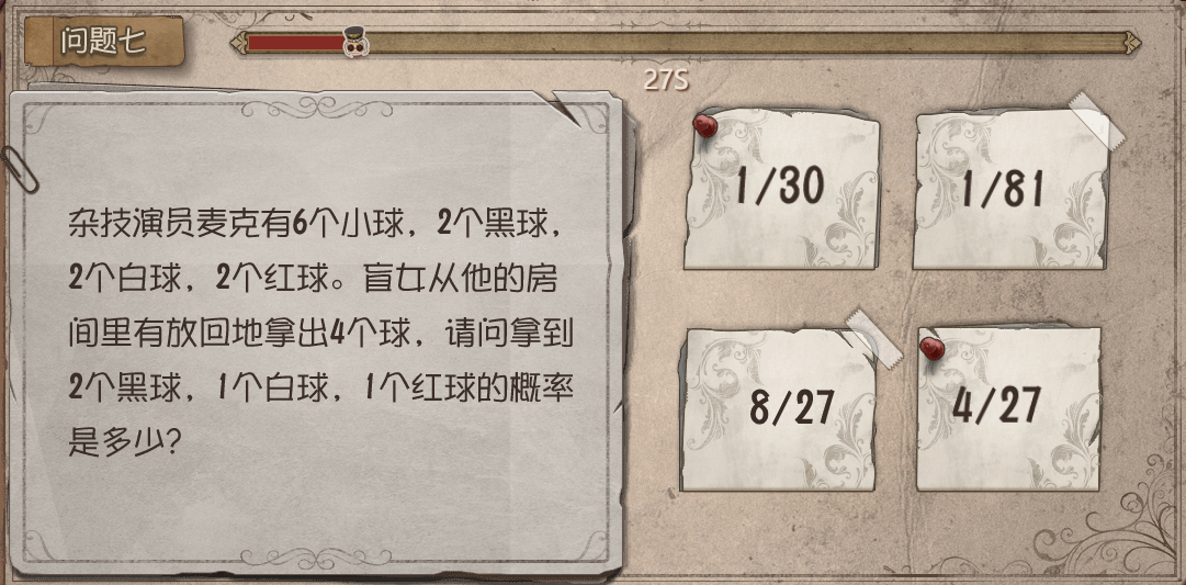 第五人格庄园智力测试答案汇总 约定的梦幻岛联动庄园智力测试答案