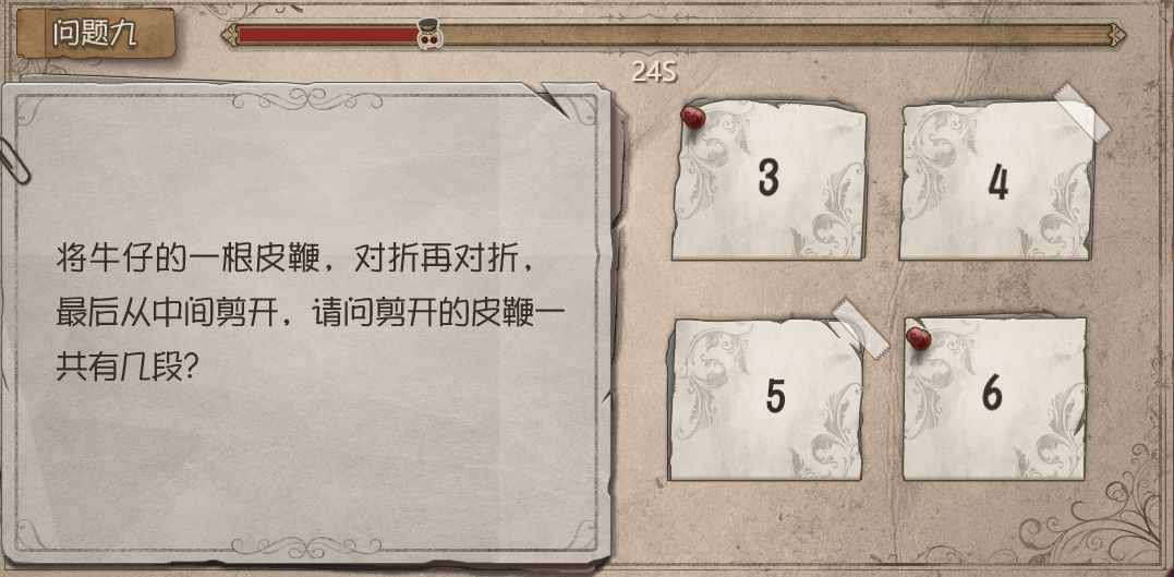 第五人格庄园智力测试答案汇总 约定的梦幻岛联动庄园智力测试答案
