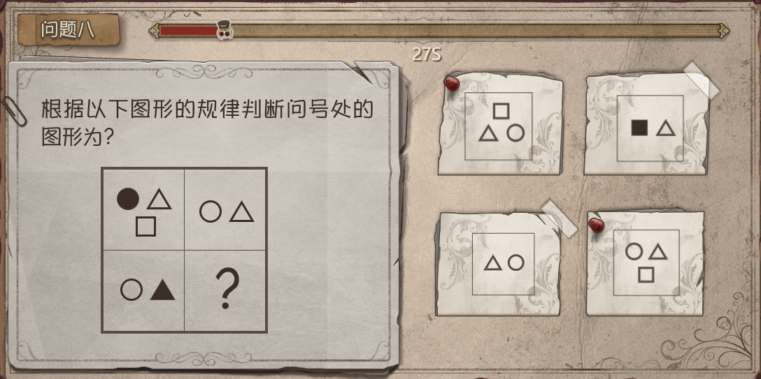 第五人格庄园智力测试答案汇总 约定的梦幻岛联动庄园智力测试答案