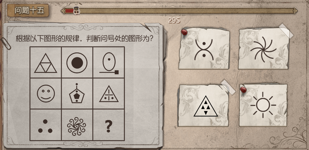 第五人格庄园智力测试答案汇总 约定的梦幻岛联动庄园智力测试答案