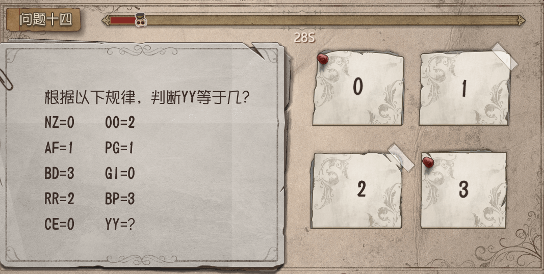 第五人格庄园智力测试答案汇总 约定的梦幻岛联动庄园智力测试答案