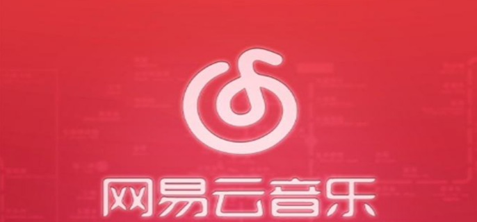 网易云音乐视频彩铃在哪里设置-视频彩铃设置攻略