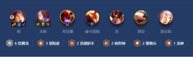 金铲铲之战s7.5冒险霞阵容怎么搭配
