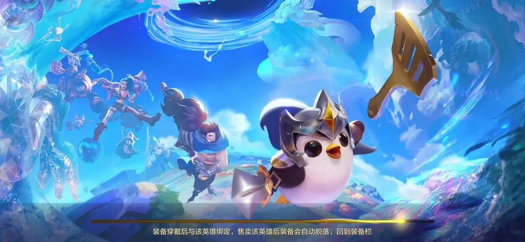 金铲铲之战s7.5星界魔导索尔阵容怎么选