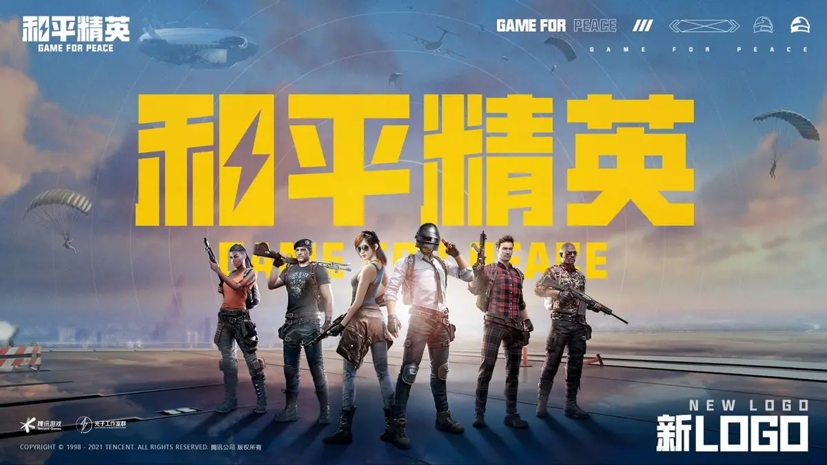 和平精英粽子手雷怎么制作