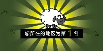 羊了个羊9.27怎么玩