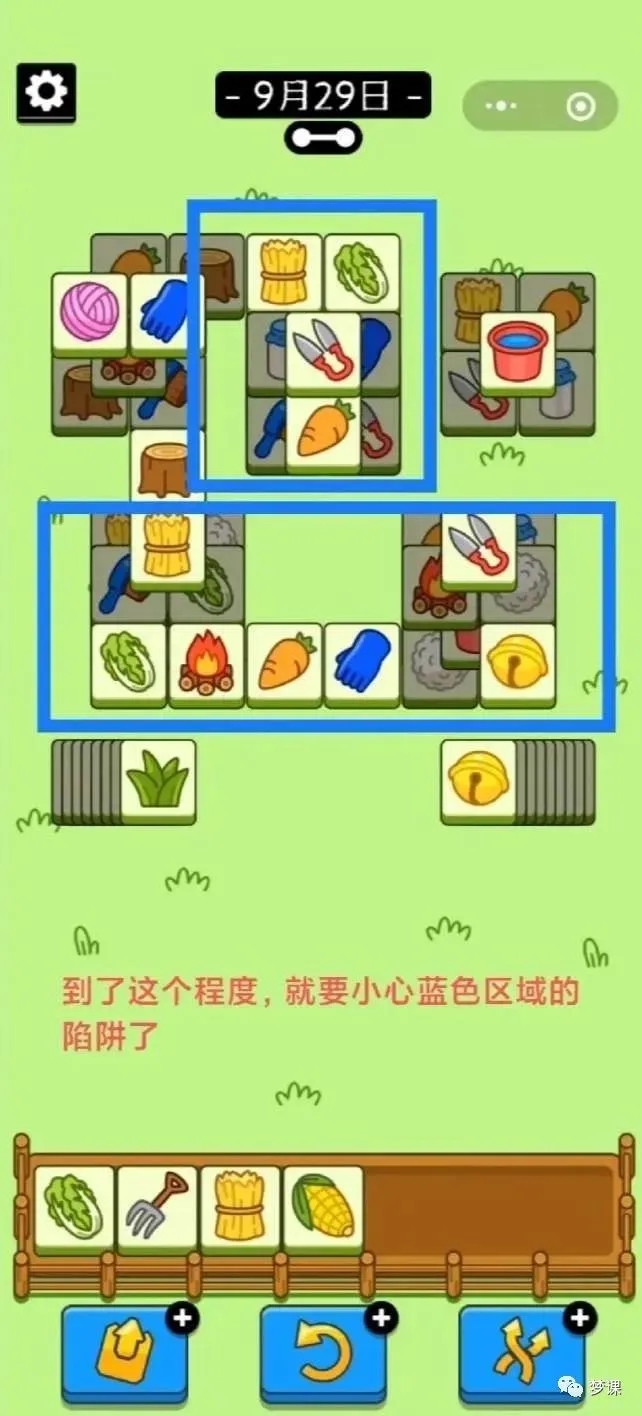 羊了个羊9.29第二关怎么过-9.29超详细第二关攻略
