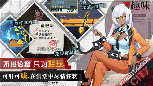 映月城与电子姬官方下载最新版