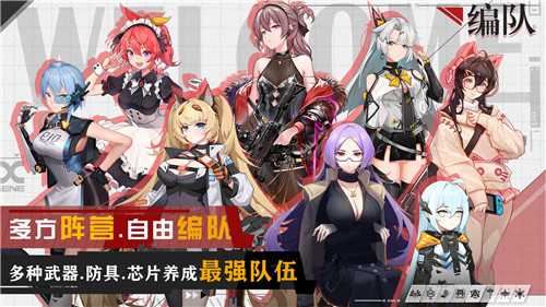 映月城与电子姬官方下载破解版