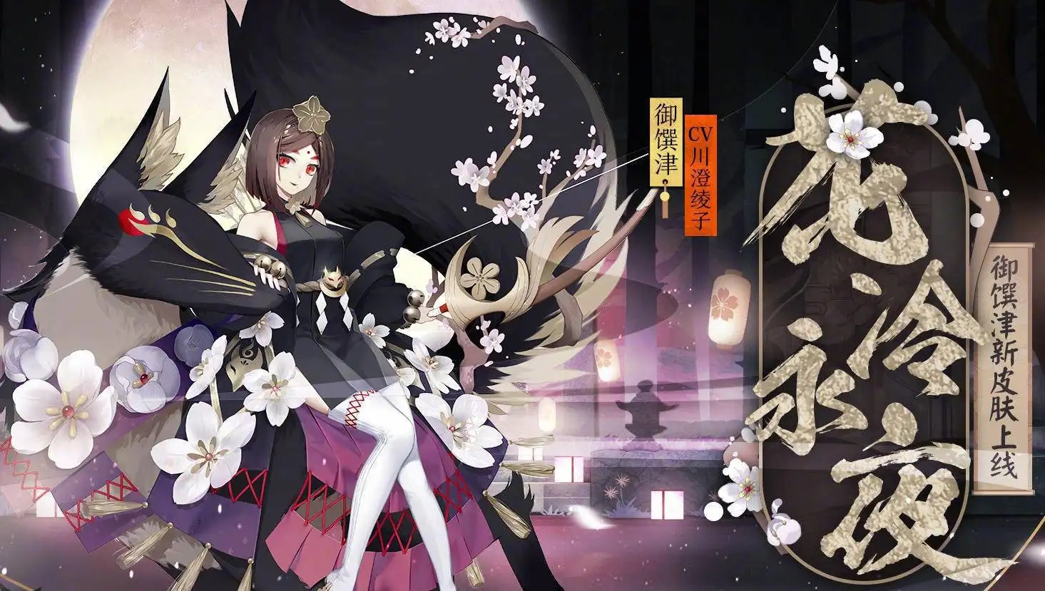 阴阳师管狐怎么获得-管狐获得方法