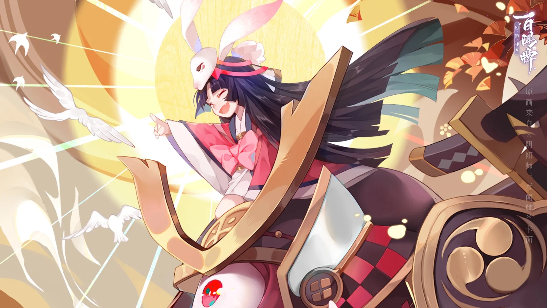 阴阳师武士之灵怎么获得-武士之灵获取方法