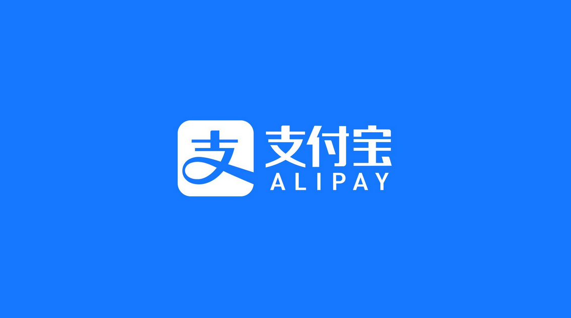 支付宝商家收款码如何升级