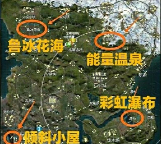 和平精英山谷彩虹瀑布位置图文一览