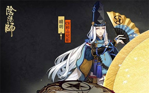 阴阳师四周年氪金礼包值得买吗_四周年氪金礼包性价比全面分析