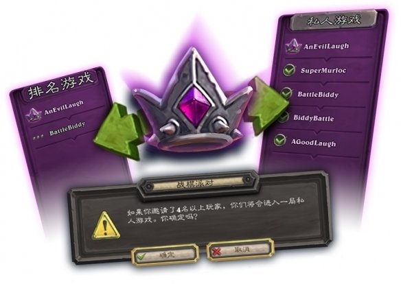 　炉石传说图书馆的秘密活动一览