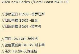 明日方舟艾雅法拉浴火皮肤展示