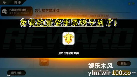 香肠派对季票勋章怎么获得_季票勋章快速获得攻略