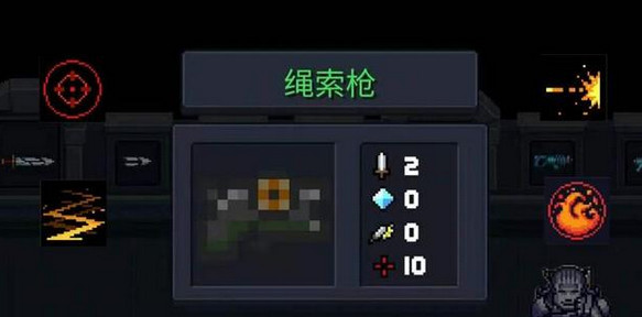 元气骑士绿武绳索枪技能玩法解析