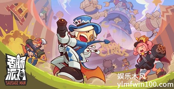 香肠派对龙骑士怎么打_龙骑士打法攻略