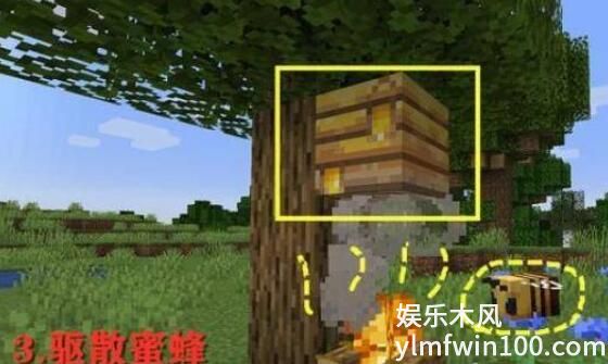 我的世界灵魂营火有什么用-灵魂营火作用一览