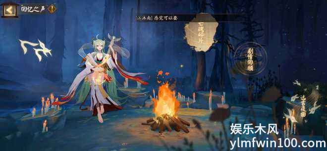 阴阳师雅乐之邦活动怎么玩_阴阳师雅乐之邦玩法介绍