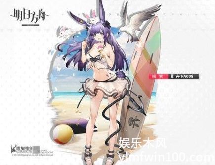 明日方舟暗锁泳装皮肤性价比分析