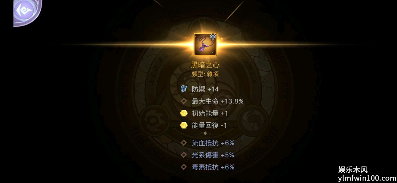 元素方尖诅咒之树怎么获得_元素方尖诅咒之树获得攻略