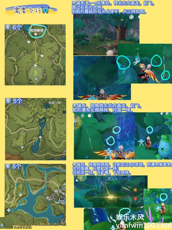 原神劫波莲在哪采集-劫波莲采集路线